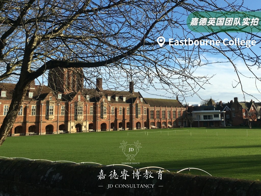 Eastbourne College.jpeg